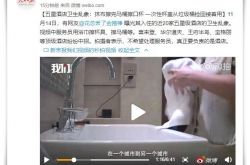[9分钟教程]漯河公司咨询电话号码_哔哩哔哩-2